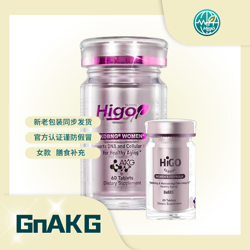 GnAKG女士MB